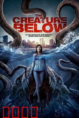 潜藏海底的生物：深海异形