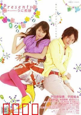 海胆煎饼：味蕾上的奇迹