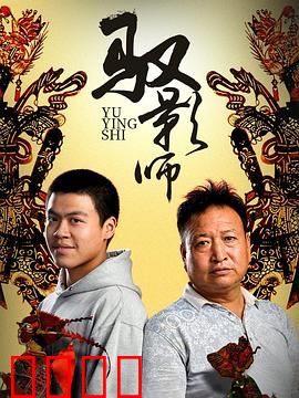 驭影师：光影对决的终极掌控者