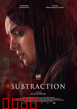 减法：断舍离的人生