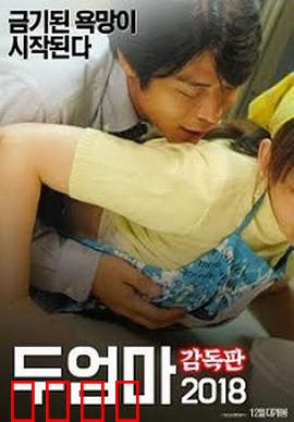 两个母亲：爱与血的抉择