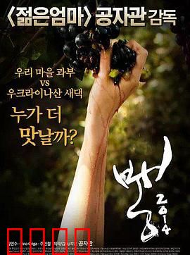 老娘我最辣：逆袭女神