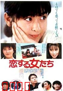 青春恋爱梦：暗恋校园