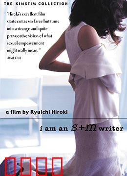 不贞的季节：禁忌之恋的代价