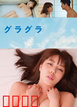 春情荡漾：欲望纠葛