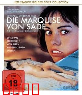 萨德侯爵：自由与欲望的代价