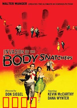 天外魔花：豆荚人入侵