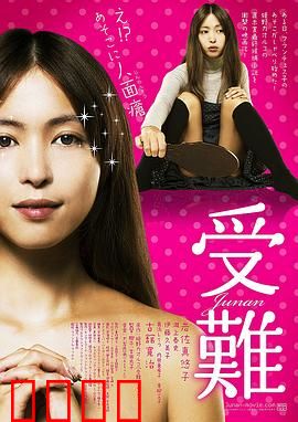 受难：信仰的考验