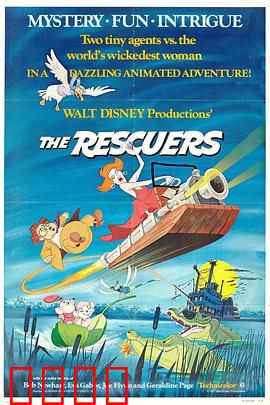 救难小英雄：鼠界特工救援行动