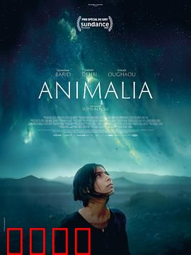 动物界：人类变异启示录