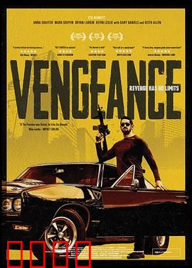 我是复仇者：至暗时刻