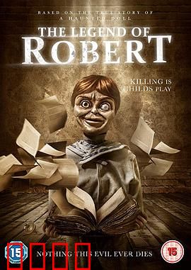 罗伯特玩偶的复仇：被诅咒的玩偶