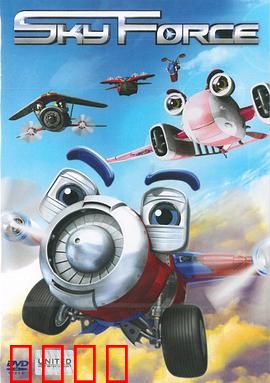 天空战队：绝境反击