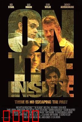 北部丛林：求生之路