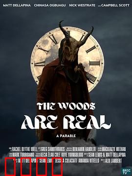 血嗜森林：致命诅咒