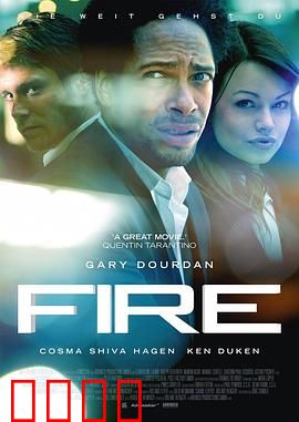 开火：生死营救