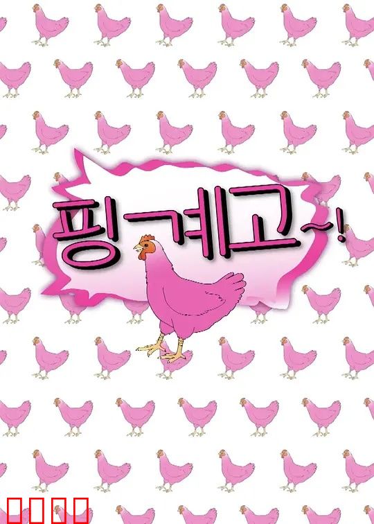 借口Go：不再找借口