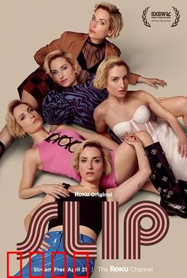 翻转人生：逆袭命运