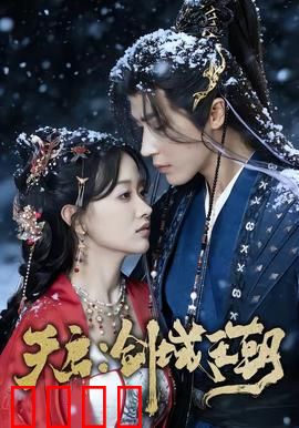 天启：最强变种人降临