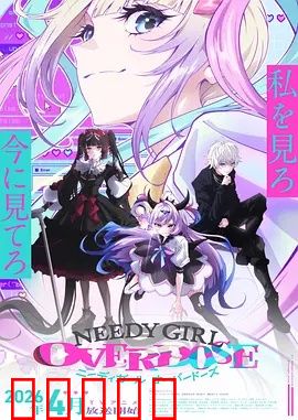 主播女孩重度依赖：虚拟与现实