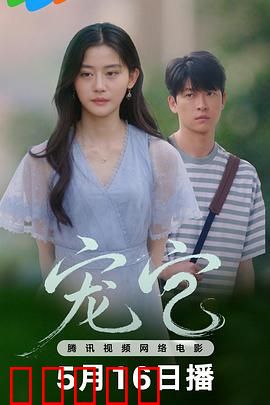 宠它:无言的陪伴